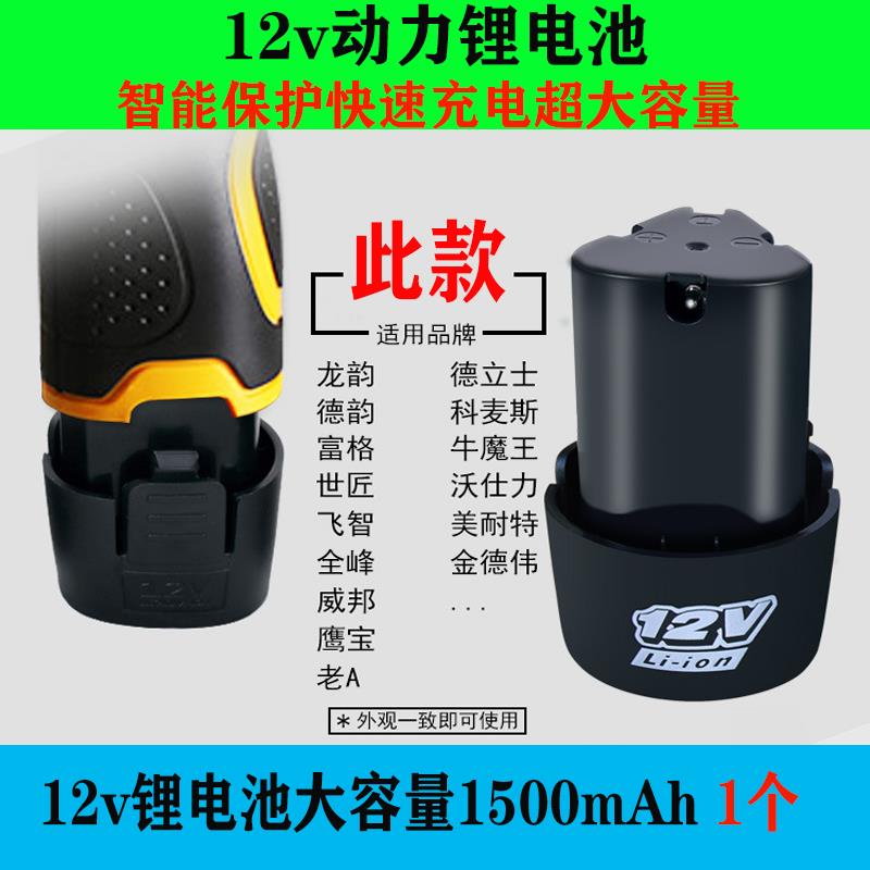 线切割电动退丝器线割多功能退废丝工装卷废丝工具导电块配件大全