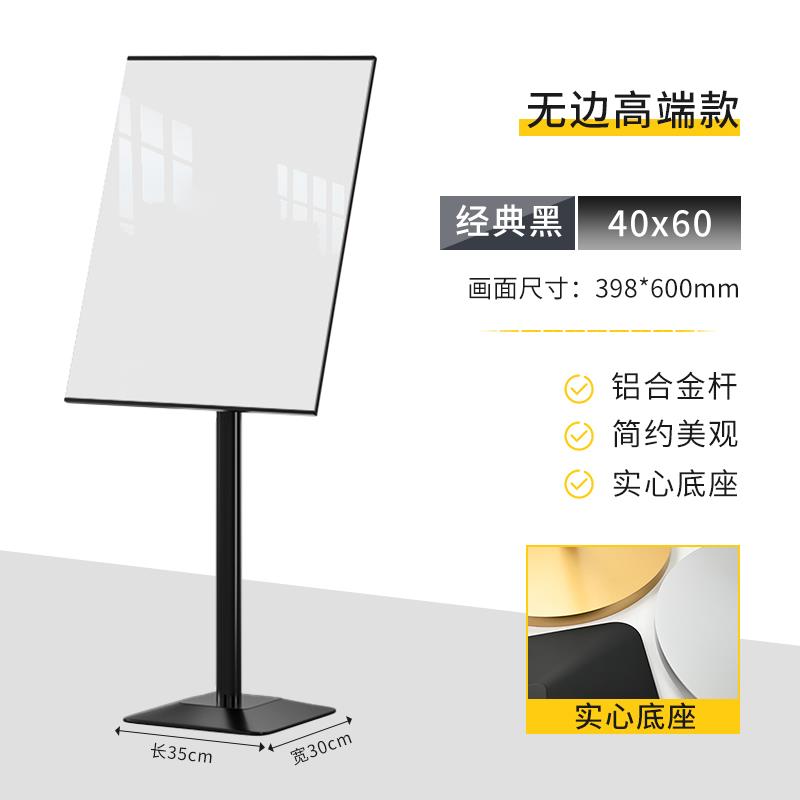 立式指示牌指向牌指引牌落地广告牌展示架a4水牌提示牌立牌展示牌