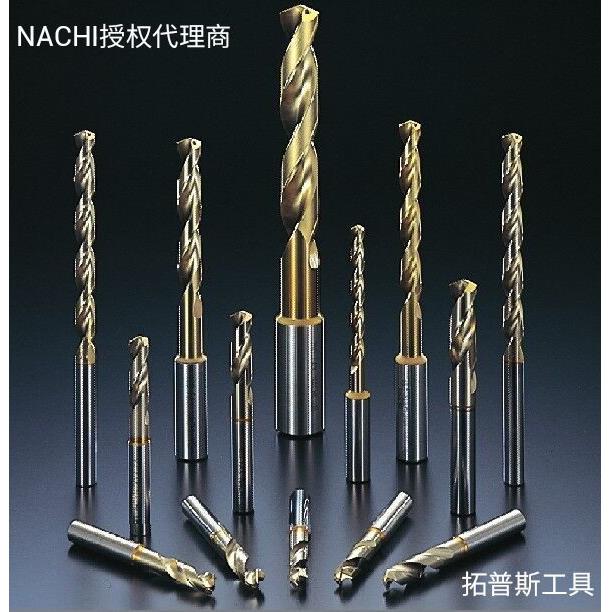 日本不二越(NACHI)SG-ESS粉末冶金钻头 L7572P 通用型高速定柄钻