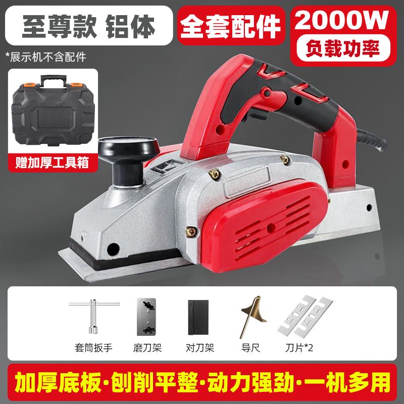 电刨木工刨手提电刨子家用小型电推刨多功能刨木机压刨机砧板菜板