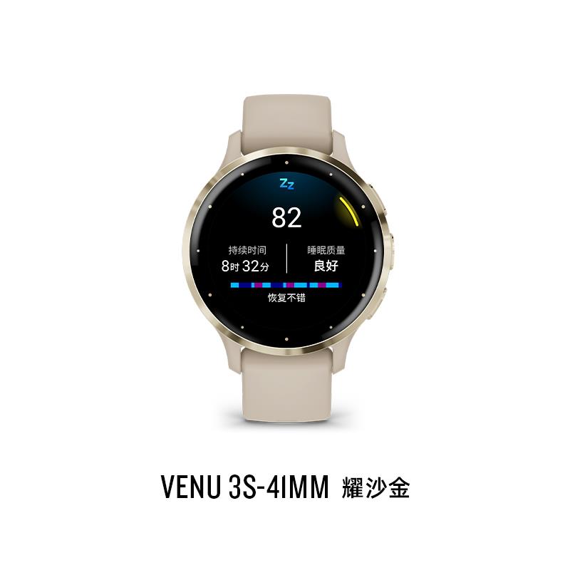 Garmin佳明Venu3/3S智能运动手表睡眠健康心率血氧健身游泳跑步