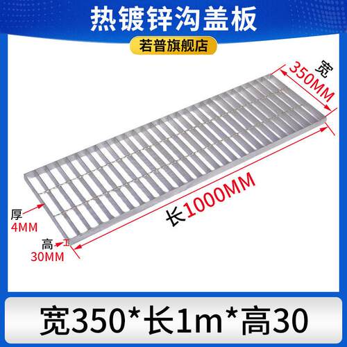 热镀锌钢格栅板平台踏步板下水道排水沟盖板室外铁网格板防腐现货