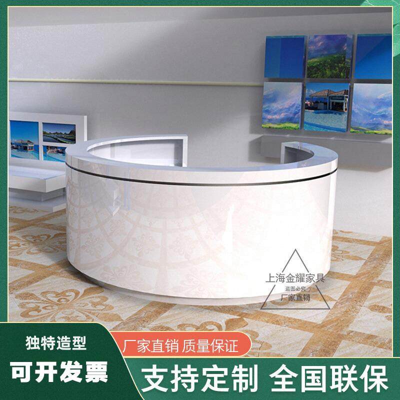 上海圆形大厅前台接待台咨询服务台接待台工作台烤漆圆形前台定制