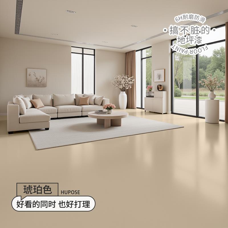 十合一陶瓷地坪漆水泥环氧地面改造耐磨自流平油漆防水防污地板漆