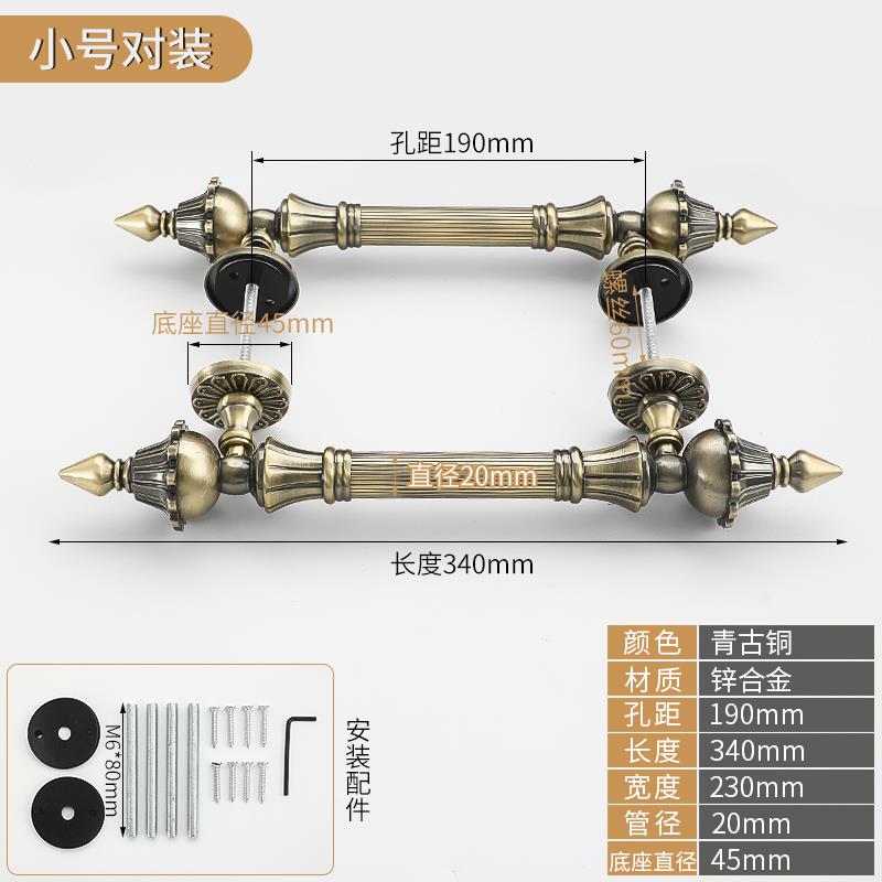 锌合金欧式彷古豪华酒店KTV对装推拉红古铜大木门把手玻璃门拉手