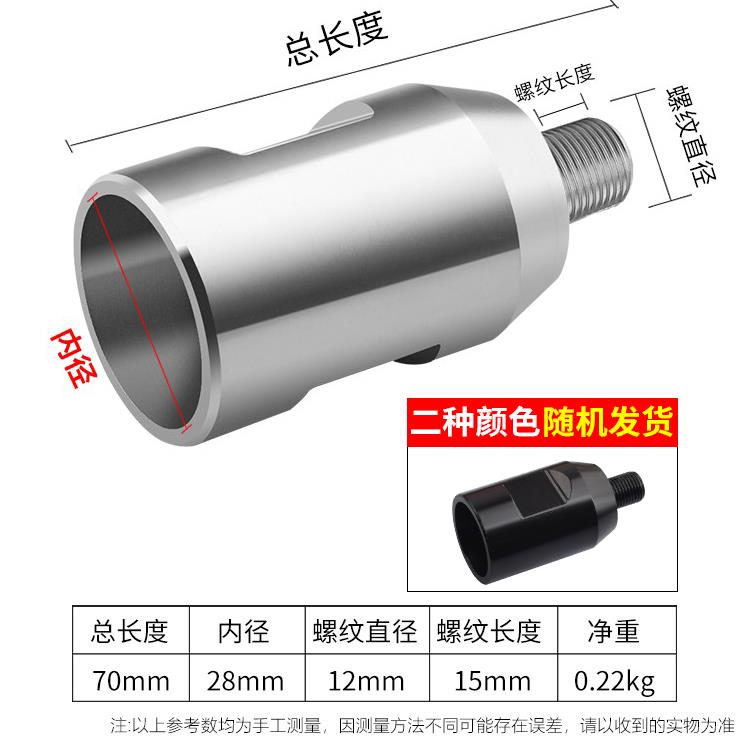 水钻转换头连接头丝牙变丝转接头水钻机变手电钻手枪钻台钻钻夹头