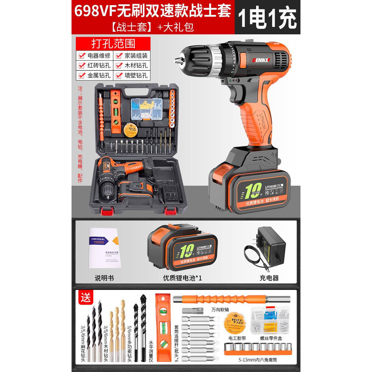 手电钻冲击家用无刷多功能手枪钻充电式手电动钻转锂电池电动工具