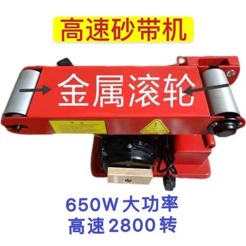 915砂带机BD-46N平面砂皮磨机平面立式多功能木工金属砂盘砂纸机