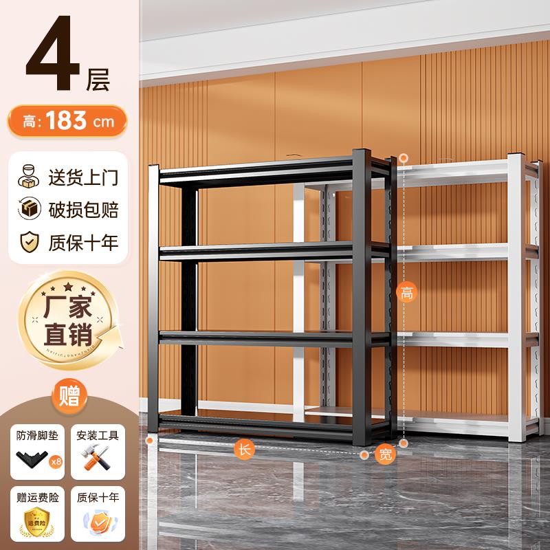 洞洞板货架家用落地置物架多层阳台仓库杂物收纳架商用超市展示架