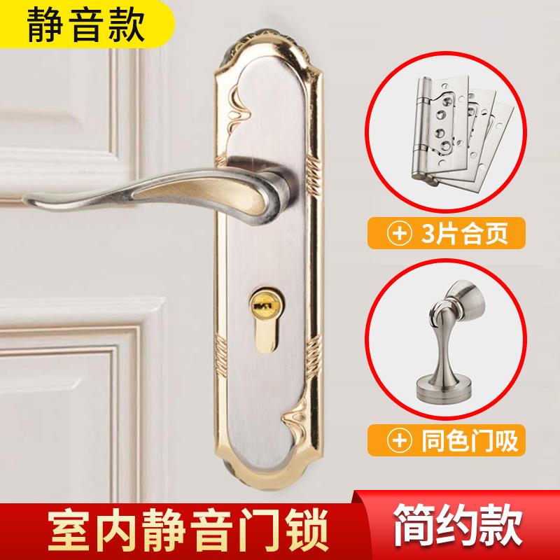 家用卧室门锁板手锁实木门锁通用锁家装用锁工程门锁木门把手