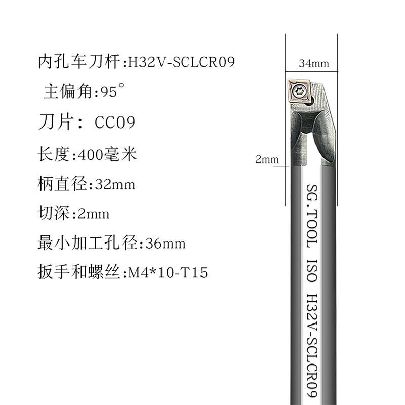 数控抗震高速钢内孔刀杆抗震镗孔刀杆加长 SCLCR/SDUCR/MWLNR镗刀