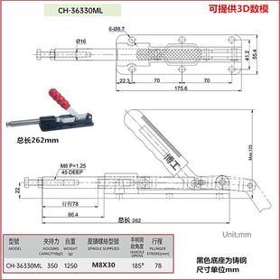 36090C 快速夹钳 36080C 大行程推拉式 36080 GH36330LL