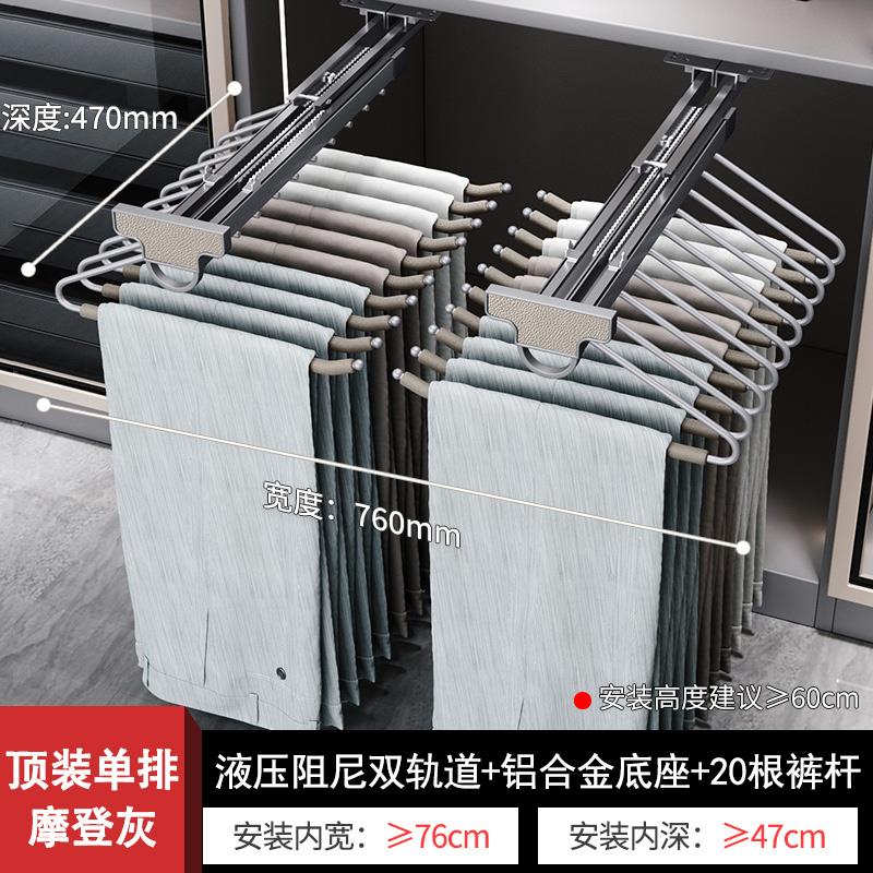 裤架衣柜内置家用伸缩滑轨抽拉式顶装侧装阻尼裤抽多功能五金拉篮