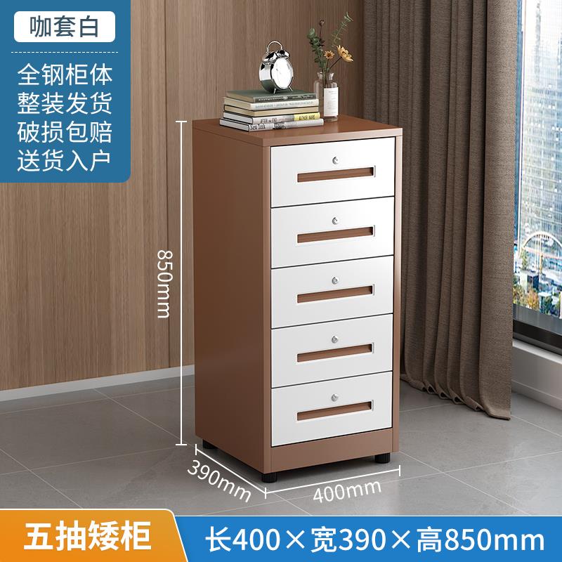 加厚办公室文件柜钢制资料储物柜桌下铁皮矮柜档案收纳柜抽屉带锁