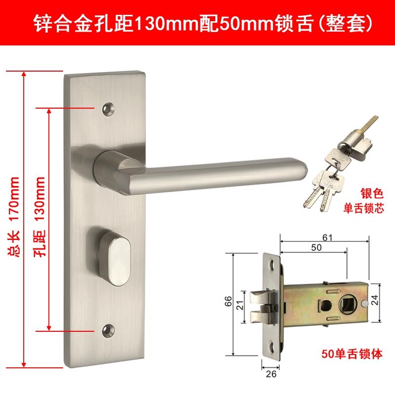 单舌门锁卧室静音室内木门锁体黑色房间房内家用通用型老式门把手