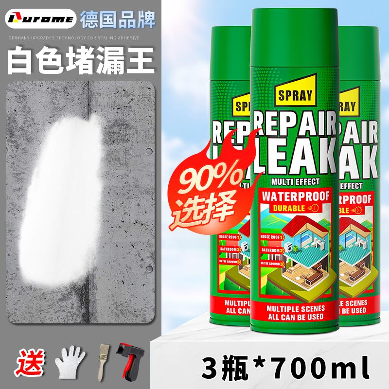 瓦房顶漏水补漏材料农村屋顶彩钢瓦琉璃瓦片裂缝防水胶专用涂材料