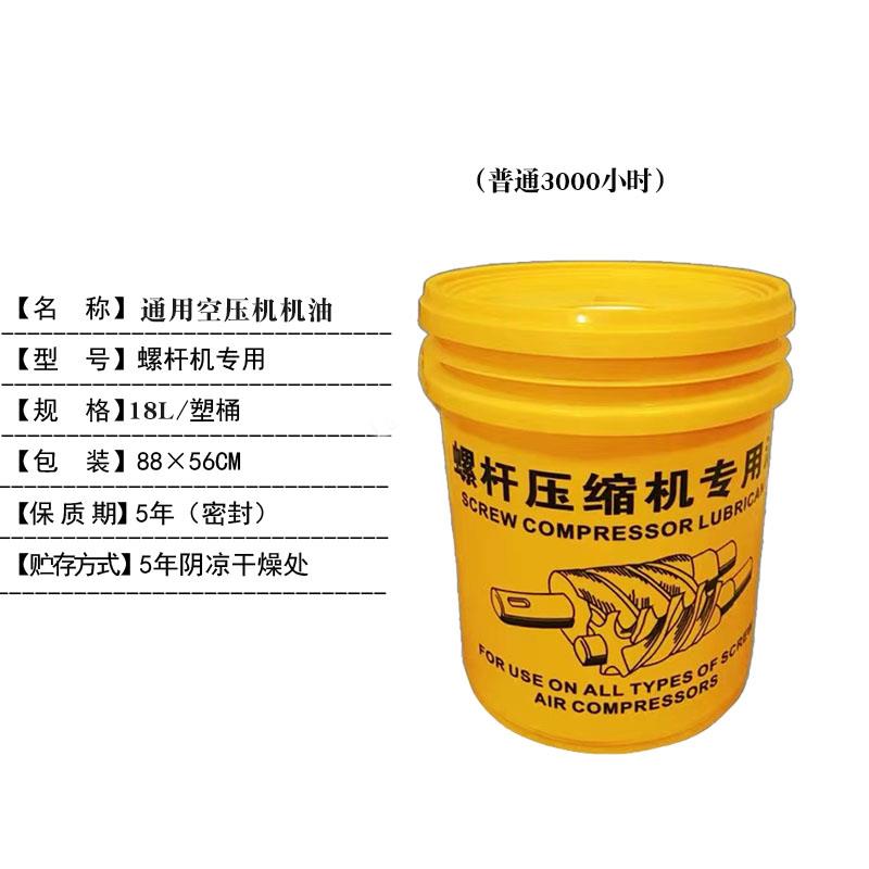 通用螺杆空压机空气滤芯配件大全保养耗材三滤油滤油分芯专用机油
