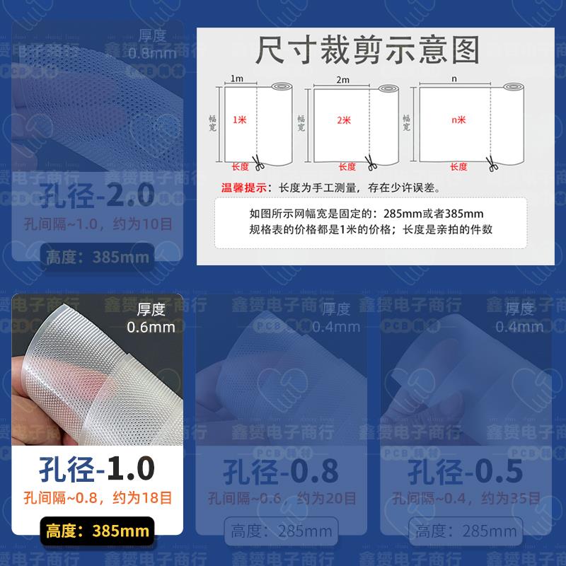 工业用pp过滤网筛冲孔塑料板多孔洞洞板蚀刻机网板pcb耐酸碱高温