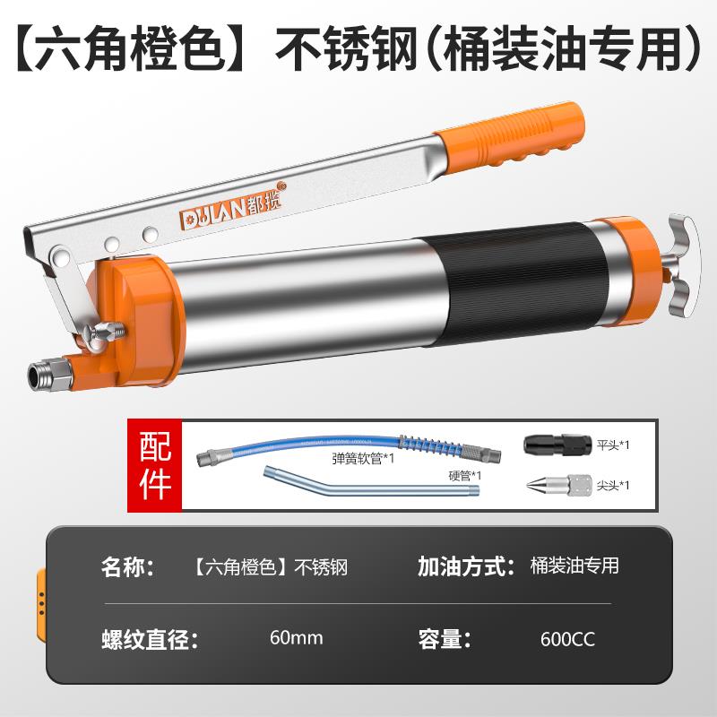 黄油枪手动高压新款黄油枪铲车挖机小型注油器毛毛虫专用枪打黄油