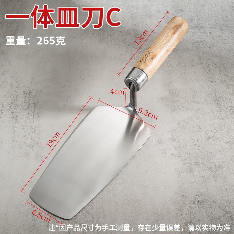 新款不锈钢一体抹灰刀批灰刀皿刀砌砖刀泥抹子灰匙贴瓷砖泥瓦工具