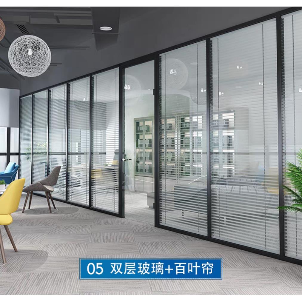 宁波办公室玻璃隔断墙铝合金双层百叶中空钢化磨砂玻璃隔音高隔断