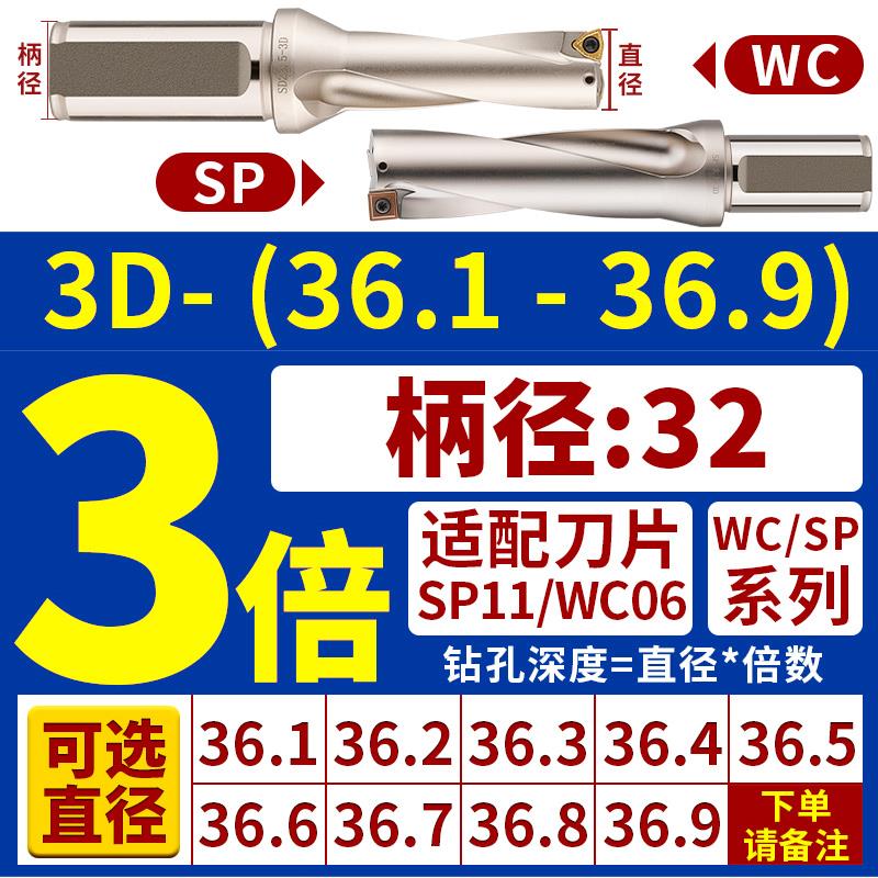 小数点u钻刀杆暴力钻u转钻头车床用浅深孔wc/sp喷水钻数控快速钻