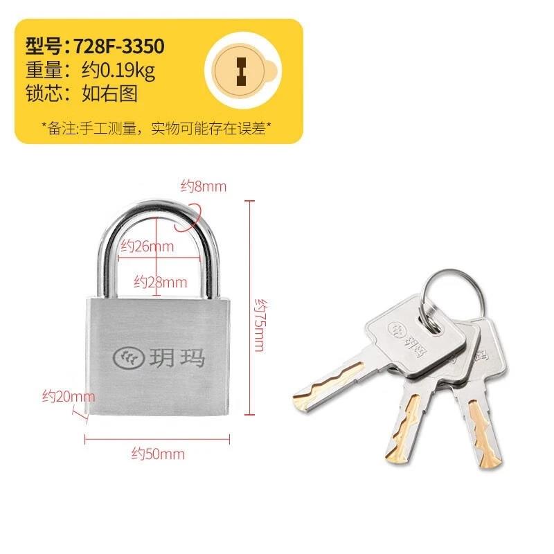 玥玛挂锁叶片锁芯防水防锈仓库车厢大门挂锁商铺门锁不锈钢大门锁