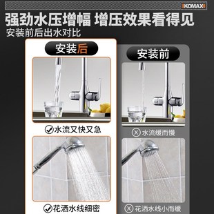 科麦斯变频增压泵家用全自动静音全屋自来水热水器管道加压自吸泵
