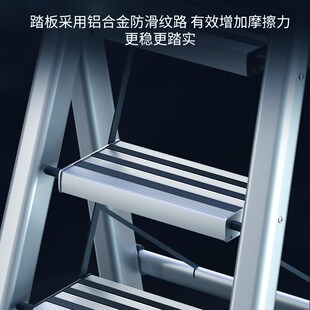 铝合金人字梯家用梯子折叠伸缩加厚楼梯室内轻便四五步乔迁扶爬梯
