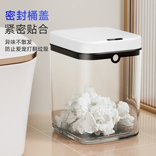 五月花智能感应垃圾桶全自动家用客厅轻奢卫生间带盖大容量新