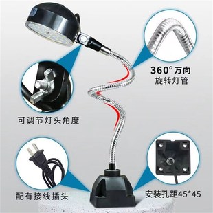 led机床工作灯强磁座磁铁照明灯冲床车床机器设备工业台灯24v220v