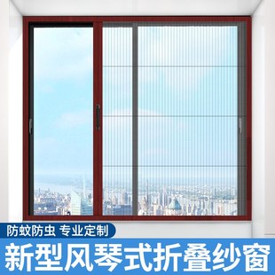免打孔铝合金隐形折叠伸缩纱窗推拉定制平移开窗防蚊虫沙窗网自装