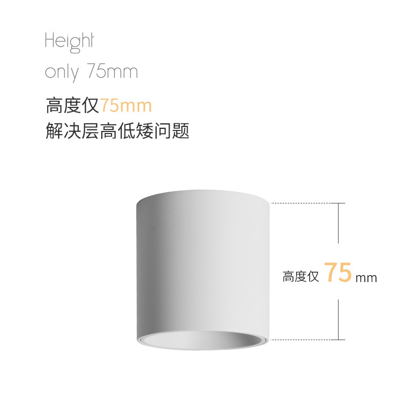 圆形超薄明装筒灯客厅餐厅卧室蜂窝网防眩吸顶免开孔无主灯小射灯,家装灯饰光源,明装射灯,淘宝优惠券,粉丝福利购,淘宝优惠卷