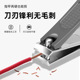 指甲钳斜口指甲刀家用单个装 防飞溅大号不锈钢指甲剪刀甲沟修剪钳
