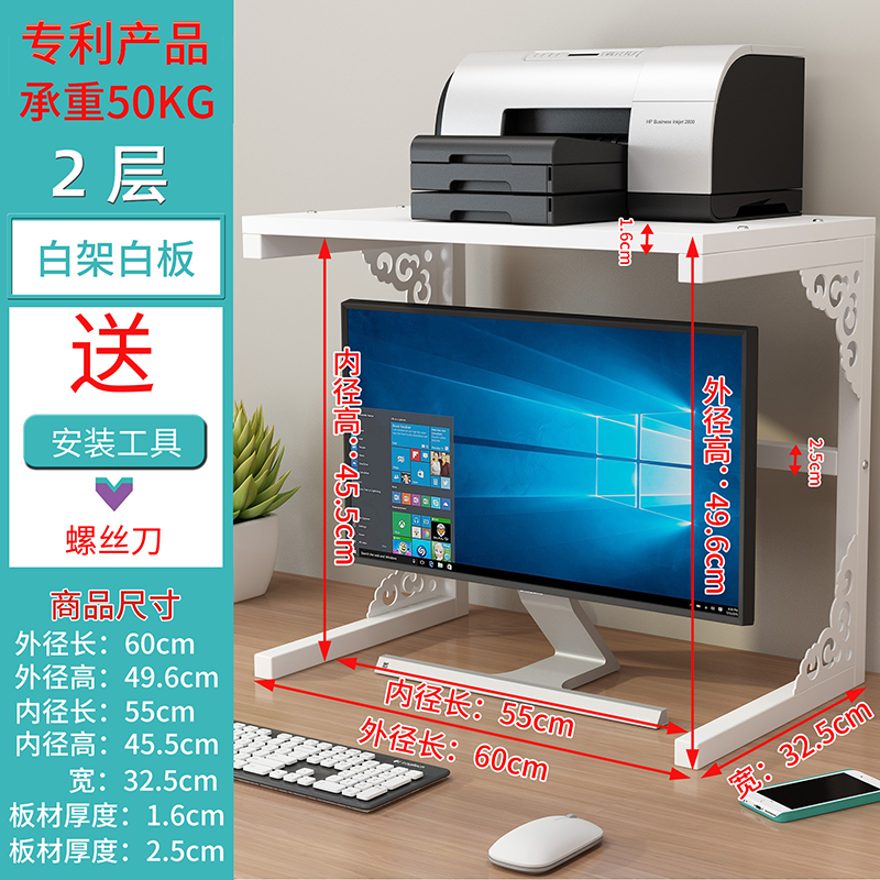 电脑显示器屏增高架桌面收纳置物台式底座办公室护颈支架隐藏键盘