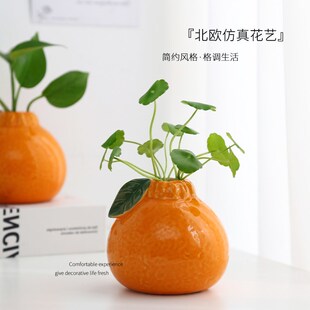 创意石榴橘子陶瓷小花瓶摆件客厅干花插花水培鲜花植物绿萝装饰品