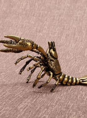 黄铜个性龙虾茶台摆件茶宠精品可养把玩复古铜件创意茶具配件