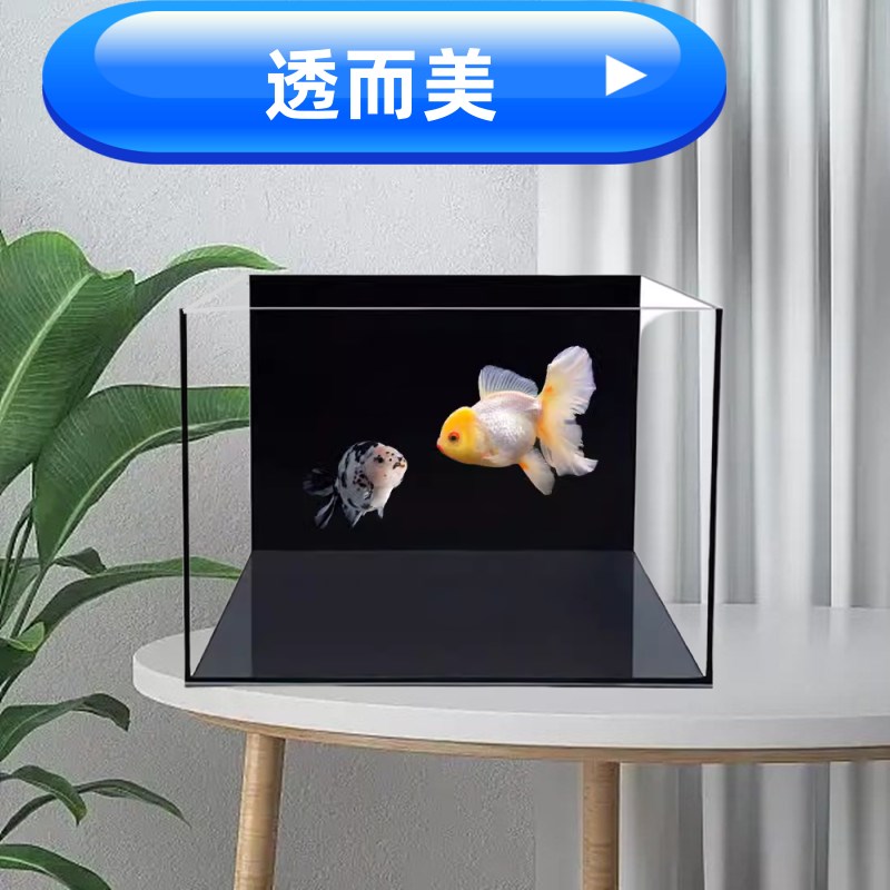 黑背鱼缸客厅小型家用超白黑玻缸桌面水族箱养鱼水草缸生态缸