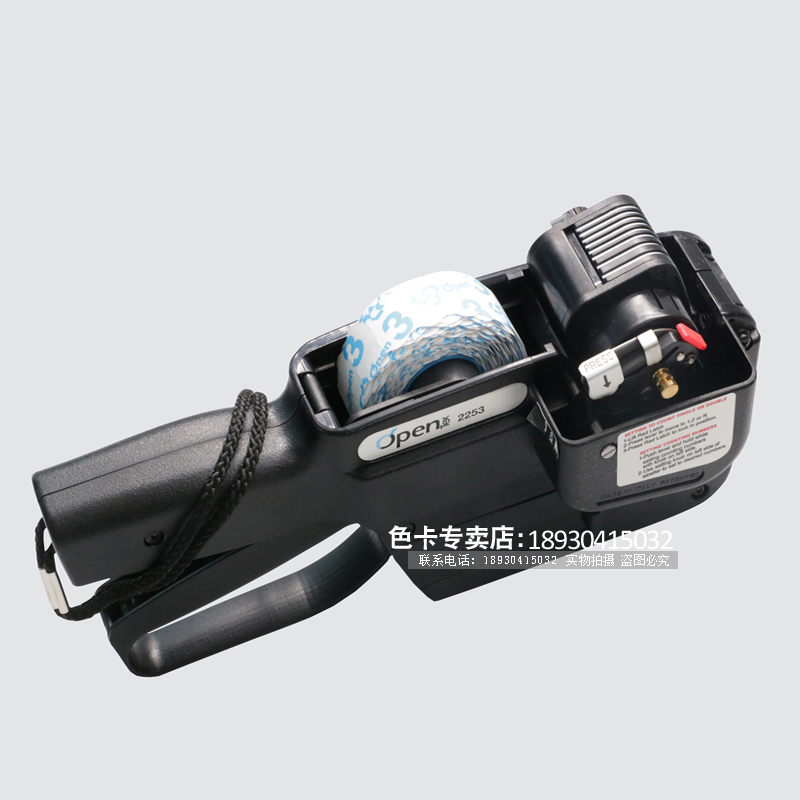 祈工OPEN自动打号机2253自动跳字编号机连续自动跳码机服装打码