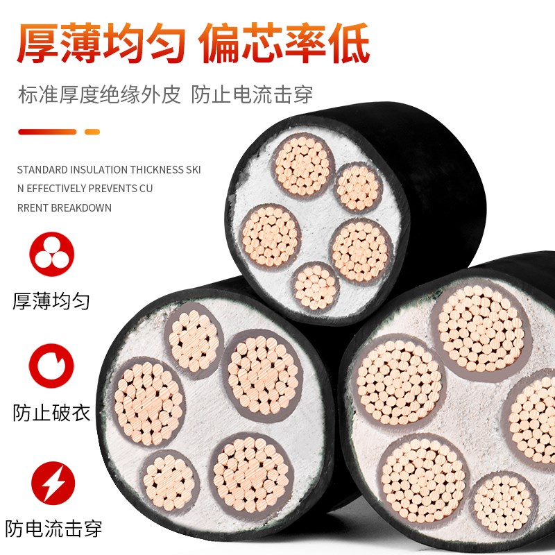 国标金联宇YJV电缆线5芯3+2 4+1纯铜工程电力电线10 16 25 35平方