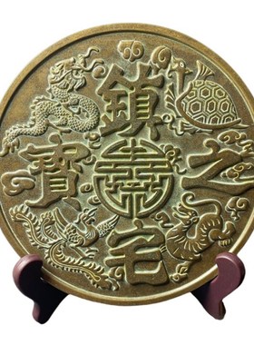 纯铜大号镇宅之宝八卦图摆件玄关招财进宝家居客厅酒柜桌面装饰品
