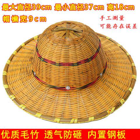 竹编安全帽大小沿鸭舌透气遮阳工地施工夏季竹制摩托园林演出藤帽