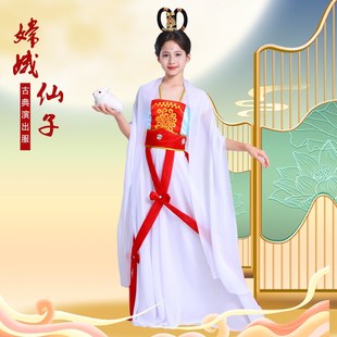 儿童古典舞汉服86版西游记演出舞蹈服装邱佩宁嫦娥仙子飞天古装
