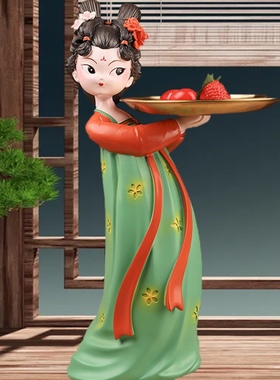 忆汉唐国潮中国古风客厅装饰汉唐朝代仕水果大号托盘家居中号摆件