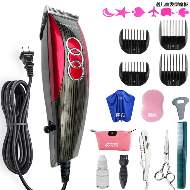 发廊带线理发器插电推剪大功率成人儿童静音剃头刀电源式家用有线