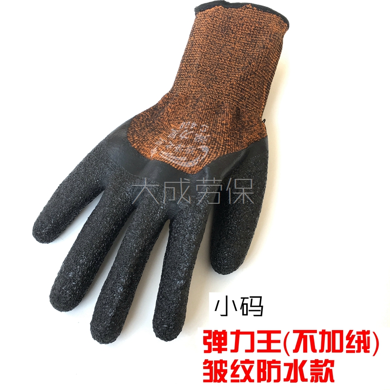 女款小码防水乳胶劳保弹力王手套舒适贴手耐磨舒适园艺防刺创信