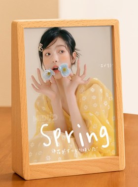 实木亚克力透明相框空框定制diy打印洗婚纱照片做成摆台8寸装裱画