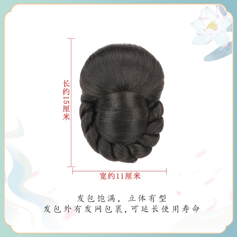新娘秀禾辫子盘头丸子头后脑勺垫发汉服假发造型发髻盘发后区发包
