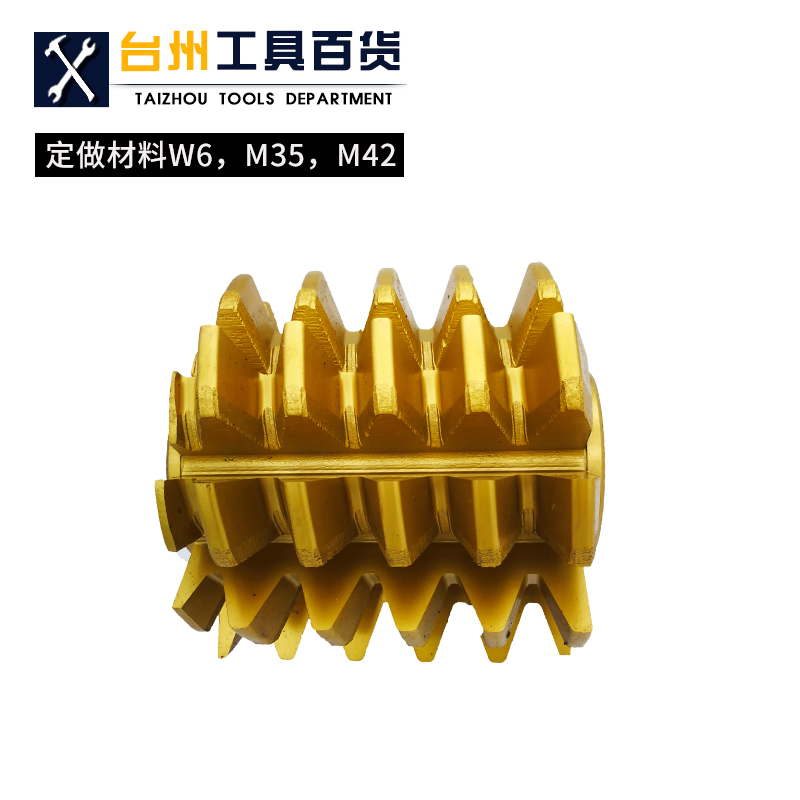 齿轮滚刀 压力角20度 JB型号大孔 滚齿刀 整体高速钢材料