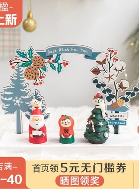 阿楹 美式治愈女孩卧室摆件冬季床头餐桌柜工位圣诞家居饰品礼物